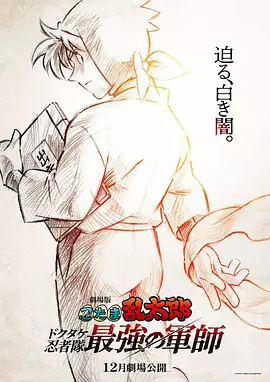 堕落的肉体